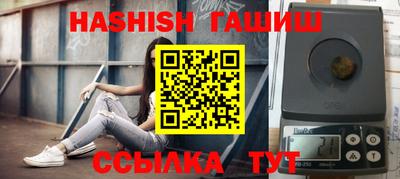 альфа пвп VHQ Бийск