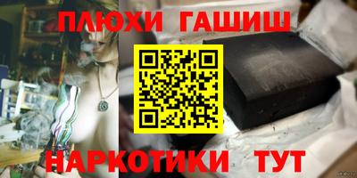 дистиллят марихуана Беслан