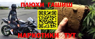 меф Ипатово