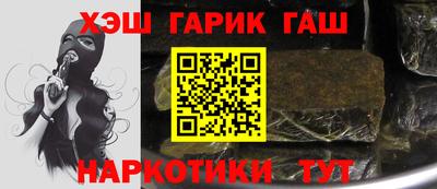 дистиллят марихуана Беслан