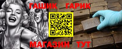 дистиллят марихуана Беслан