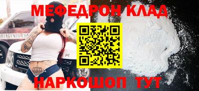 дистиллят марихуана Беслан