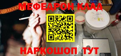 прущий лед Абакан