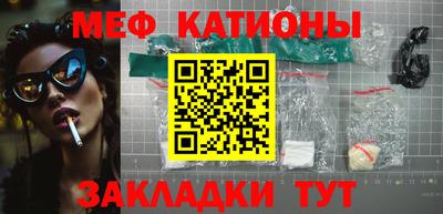 соль курить ск Азнакаево