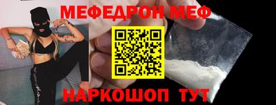 альфа пвп VHQ Бийск