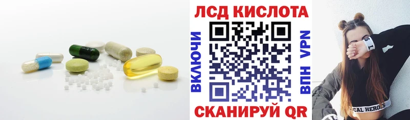 ЛСД экстази ecstasy наркошоп Ртищево