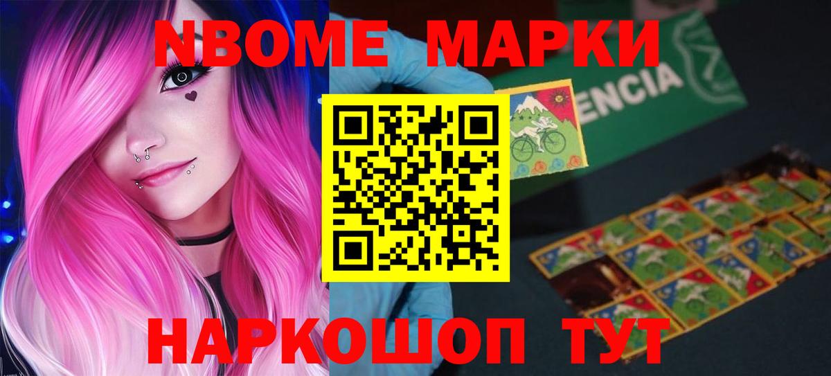 ЛСД экстази кислота Ртищево