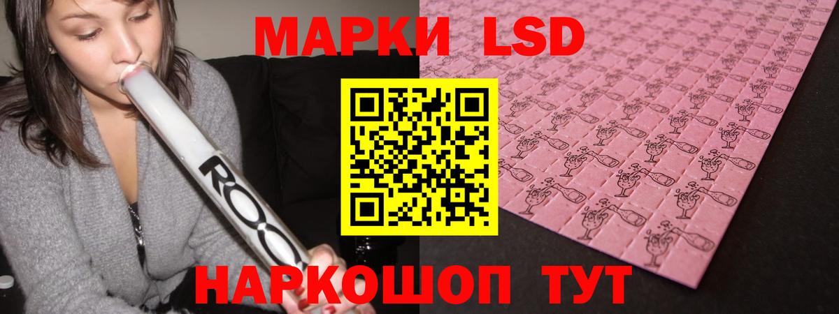 Ртищево  ЛСД экстази ecstasy  Лсд 25 экстази кислота  Вход с VPN 