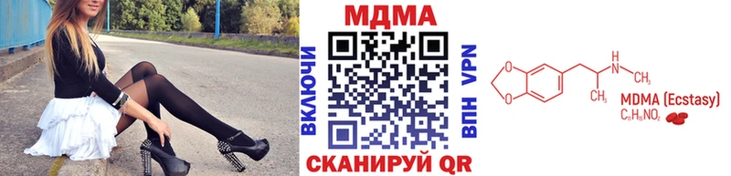 МДМА crystal  Ртищево 