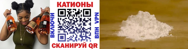 купить Ртищево Меф мяу мяу