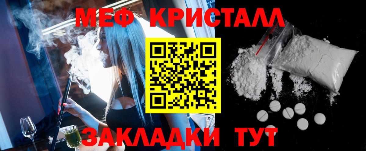 Кокаин  Кокаин  АМФЕТАМИН   Экстази  Ртищево  Меф   ГАШИШ 