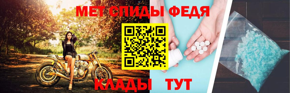 Первитин винт Ртищево