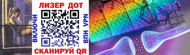darknet состав  Ртищево  Марки 25I-NBOMe 1500мкг  наркотики  mega онион 