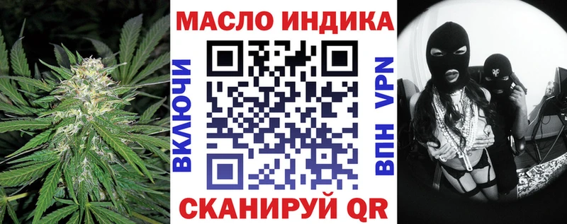 кракен как зайти  Ртищево  Дистиллят ТГК вейп  продажа наркотиков 