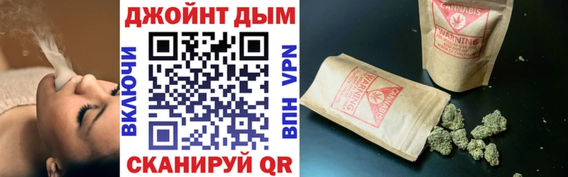 ОМГ ОМГ ТОР  Ртищево  Бошки Шишки Ganja 