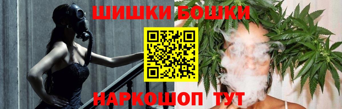 Ртищево  Каннабис сатива  Бошки Шишки семена  МАРИХУАНА Ganja  Вход с VPN  МАРИХУАНА Ganja 